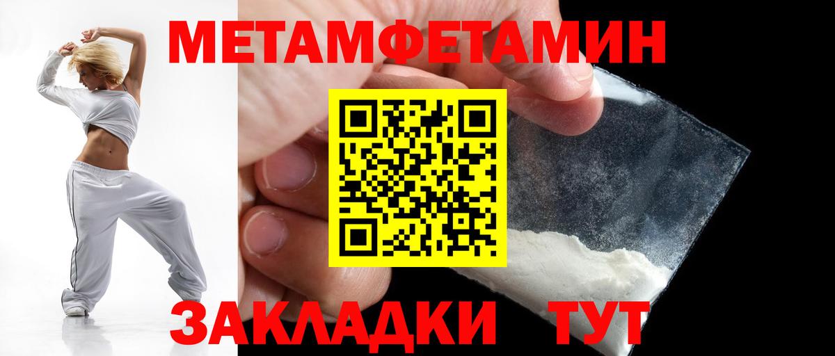 Кандалакша  Амфетамин  Вход с VPN  Амфетамин 98% 