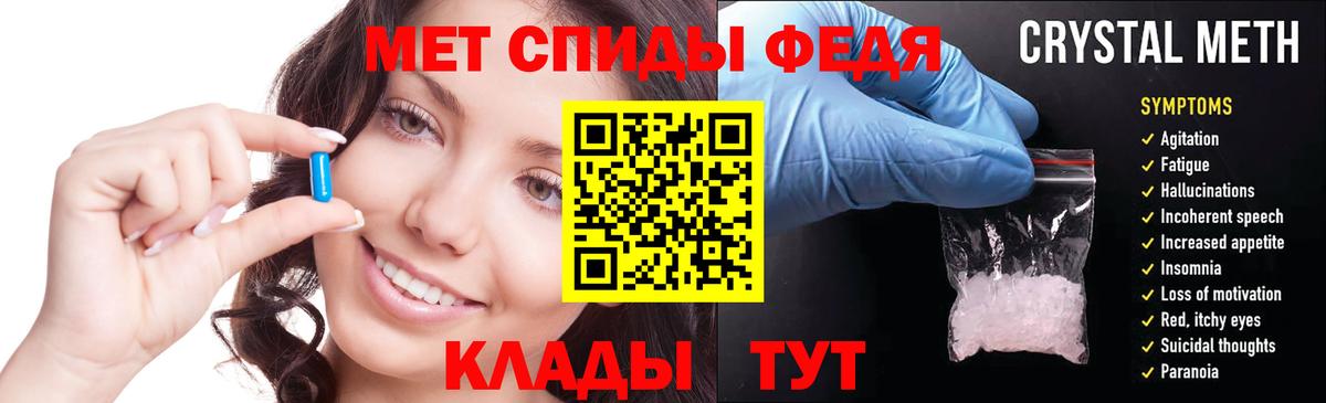 АМФ Розовый Кандалакша