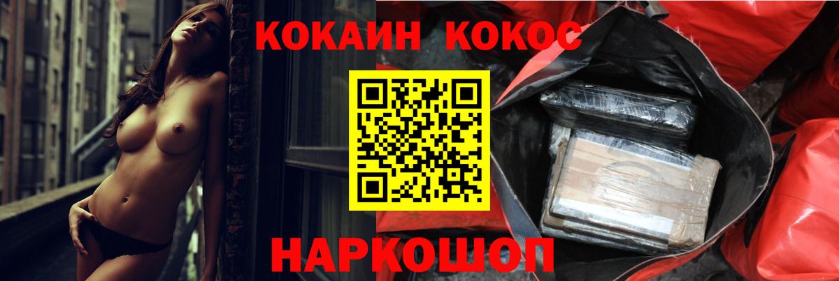 Cocaine 98% Кандалакша
