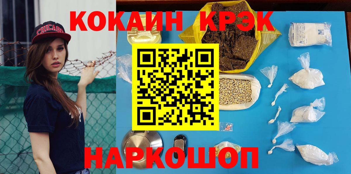 Кандалакша  Cocaine Columbia  Вход с VPN  Кокаин Эквадор 