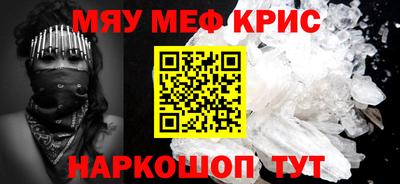 ПСИЛОЦИБИНОВЫЕ ГРИБЫ Краснокаменск