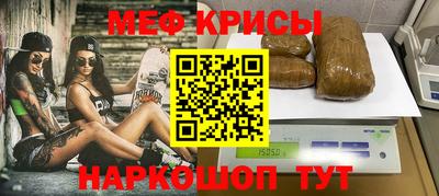 дживик Краснознаменск