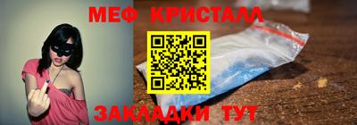 бутик Краснодар