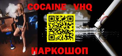 ПСИЛОЦИБИНОВЫЕ ГРИБЫ Краснокаменск