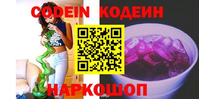 ПСИЛОЦИБИНОВЫЕ ГРИБЫ Краснокаменск