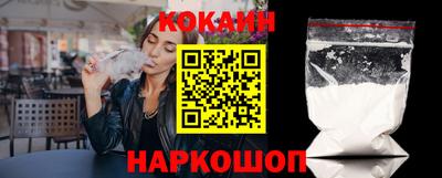 ПСИЛОЦИБИНОВЫЕ ГРИБЫ Краснокаменск