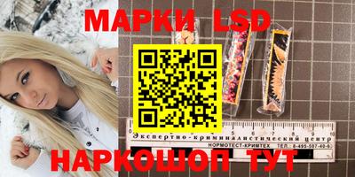 бутик Краснодар