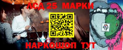ПСИЛОЦИБИНОВЫЕ ГРИБЫ Краснокаменск