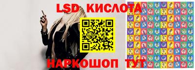 ПСИЛОЦИБИНОВЫЕ ГРИБЫ Краснокаменск