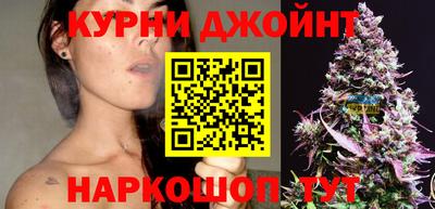 бутик Краснодар