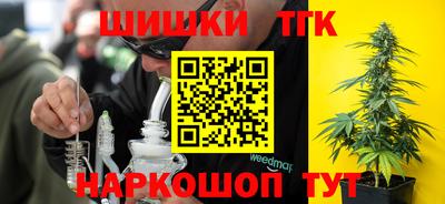 бутик Краснодар