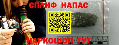 ПСИЛОЦИБИНОВЫЕ ГРИБЫ Краснокаменск