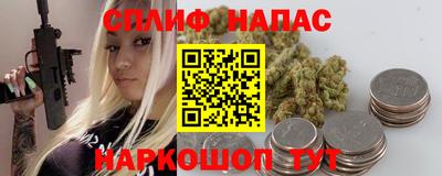 бутик Краснодар