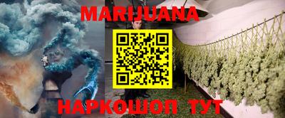 бутик Краснодар
