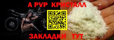 бутик Краснодар