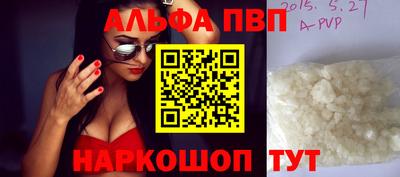 бутик Краснодар