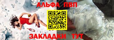 дживик Краснознаменск