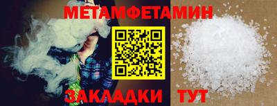 бутик Краснодар