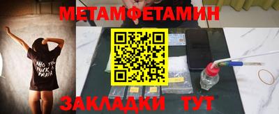 бутик Краснодар