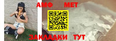 дживик Краснознаменск