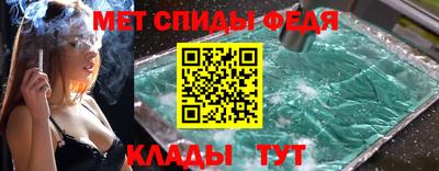 дживик Краснознаменск