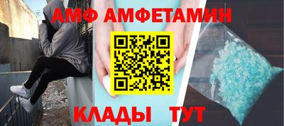 бутик Краснодар