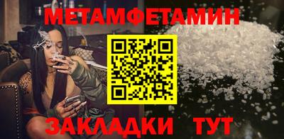 бутик Краснодар