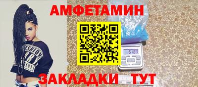 дживик Краснознаменск