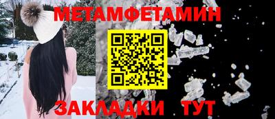 ПСИЛОЦИБИНОВЫЕ ГРИБЫ Краснокаменск