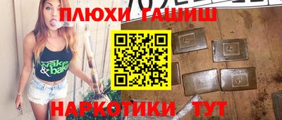 ПСИЛОЦИБИНОВЫЕ ГРИБЫ Краснокаменск