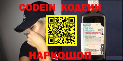 дживик Краснознаменск