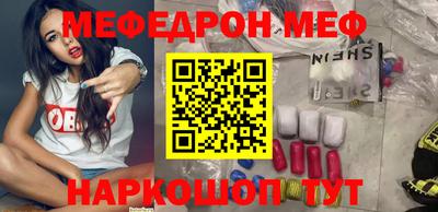 бутик Краснодар