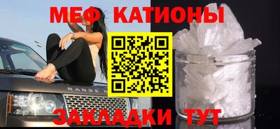 ПСИЛОЦИБИНОВЫЕ ГРИБЫ Краснокаменск