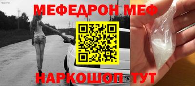 дживик Краснознаменск