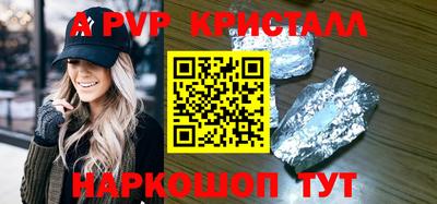 бутик Краснодар