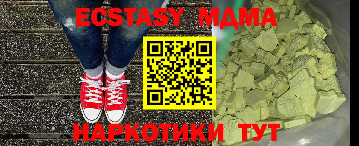 MDMA Molly Кандалакша