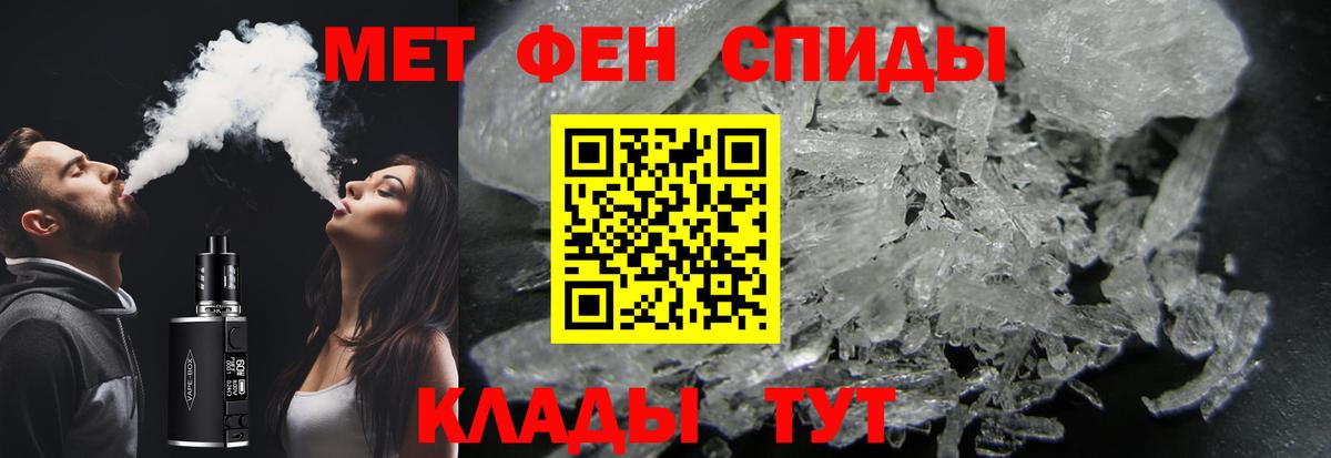 Первитин Декстрометамфетамин 99.9% Кандалакша