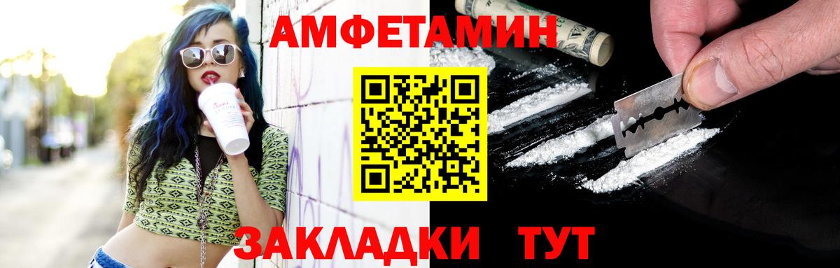 Метамфетамин кристалл  Первитин  Вход с VPN  Кандалакша  Метамфетамин кристалл 