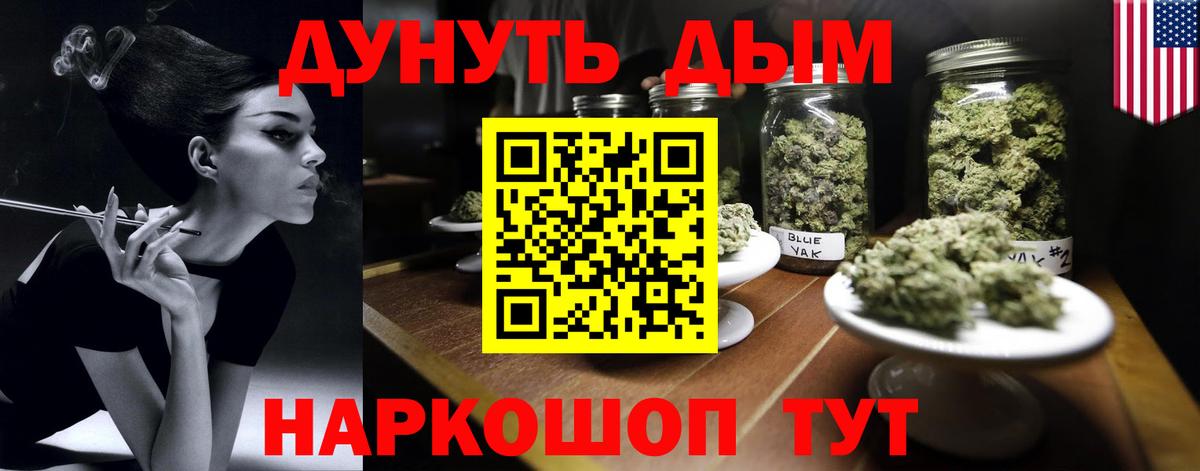 Кандалакша  Бошки марихуана сатива  Каннабис MAZAR  Канабис OG Kush  Вход с VPN  Каннабис LSD WEED 
